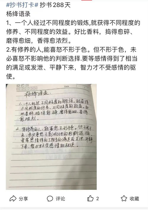  微头条项目的另类玩法-禾谷轻创网