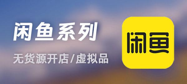 图片-禾谷轻创网