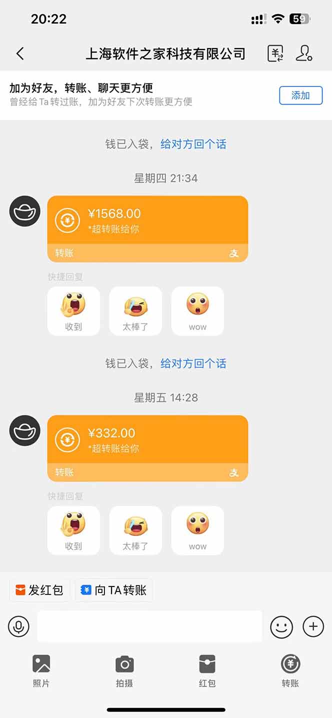 图片[1]-电脑挂机应用下载，单机每天俩小时300+管道收益每天轻松日入1000+-禾谷轻创网