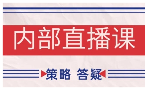鹿鼎山系列内部课程(更新2025年8月)专注缠论教学，行情分析、学习答疑、机会提示、实操讲解-禾谷轻创网