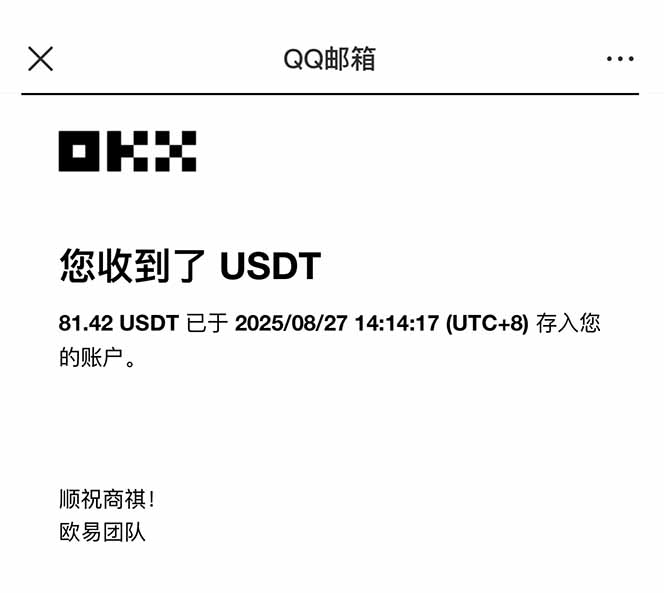 图片[2]-凡人修仙游戏挂机单机每天300-600+a当天做当天见收益随时在线秒变现-禾谷轻创网
