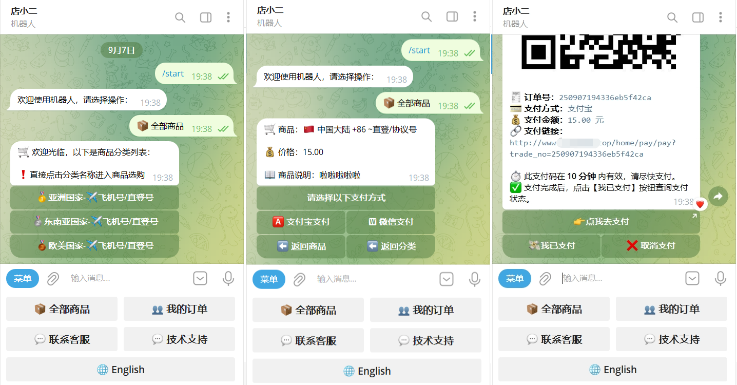 TG个人发卡机器人系统源码 支持双语言 二次开发版本-禾谷轻创网
