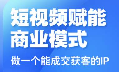 大光老师·三农短视频赋能商业模式视频课(更新)-禾谷轻创网