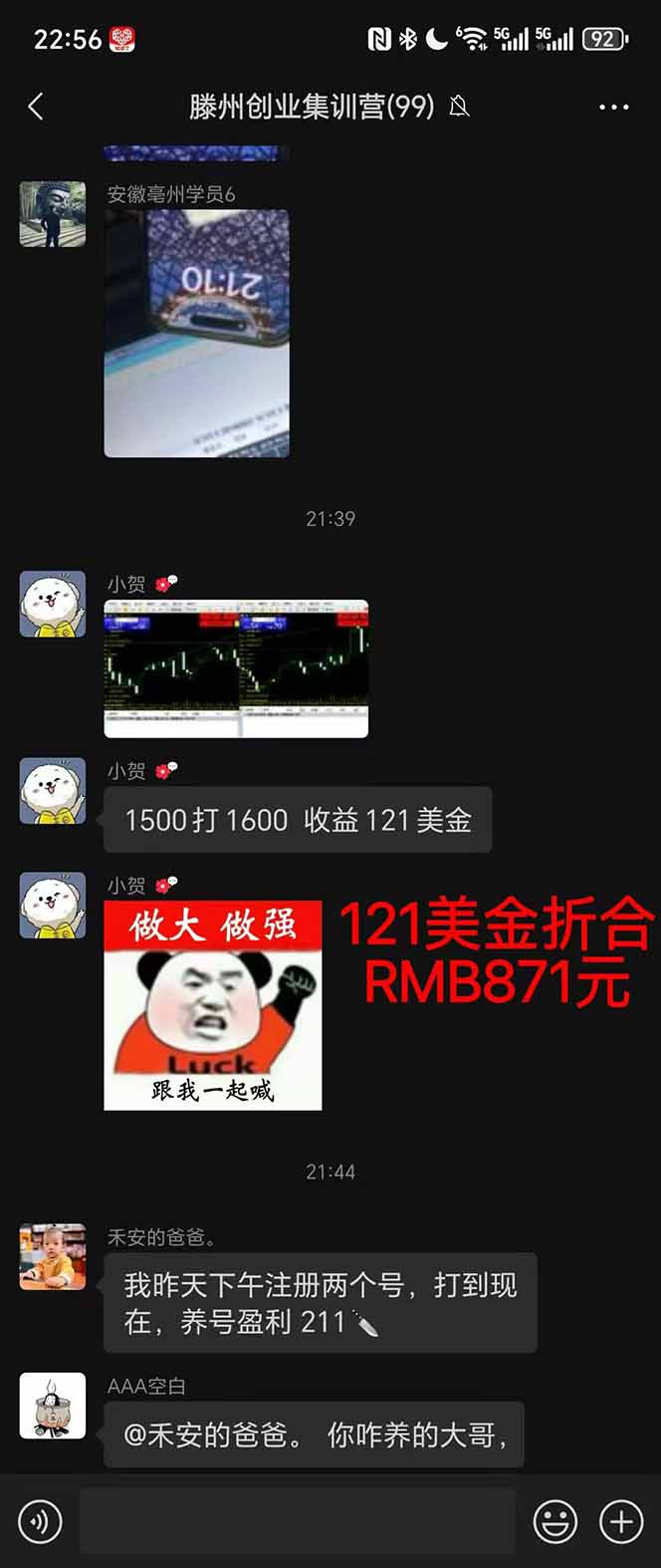图片[2]-2025翻身上岸项目脚本干活，内部客户经理内部开号，单人日收益1000-300…-禾谷轻创网