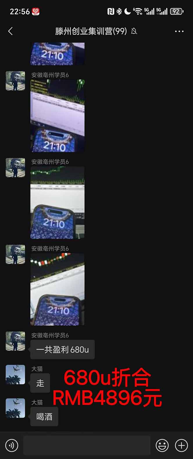 图片[3]-2025翻身上岸项目脚本干活，内部客户经理内部开号，单人日收益1000-300…-禾谷轻创网