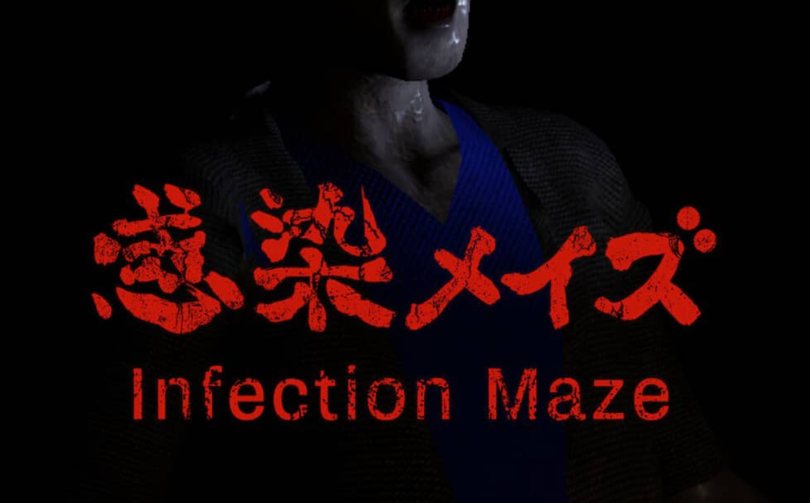 《感染迷宫 Infected Maze》Switch英文版NSP下载 – 含1.2补丁-禾谷轻创网