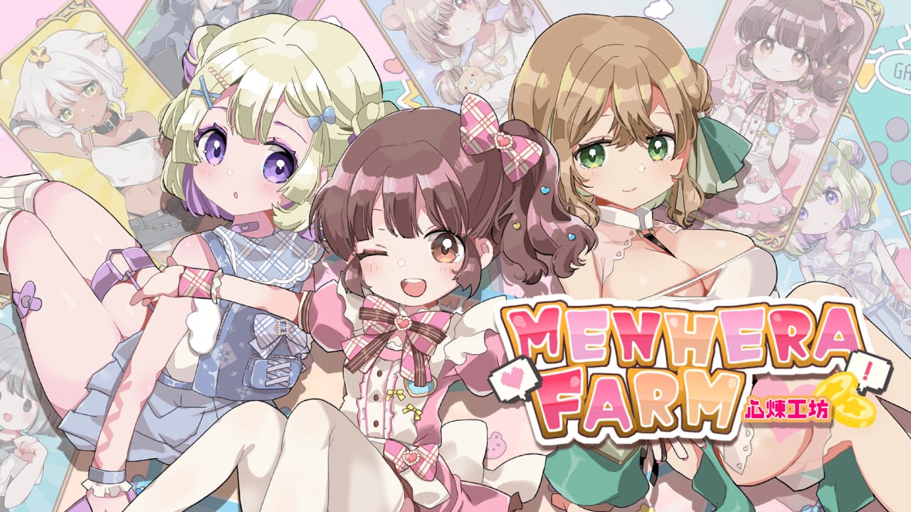 心炼工坊丨Menhera Farm-禾谷轻创网