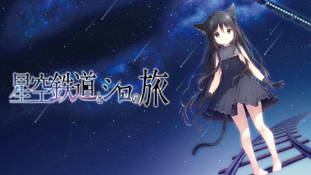 星空列车与白的旅行丨Hoshizora Testudou to Shiro no Tabi-禾谷轻创网