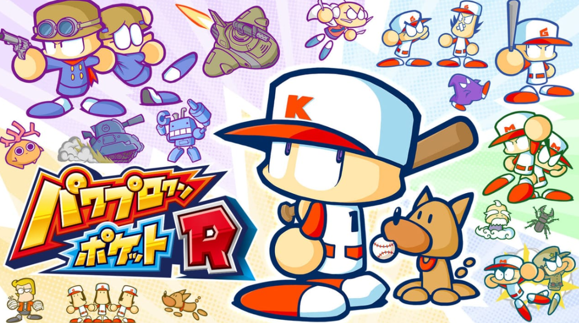 《口袋力量棒球R Power Pro Kun Pocket R》Switch日文版NSP下载 – 含1.2.0补丁-禾谷轻创网