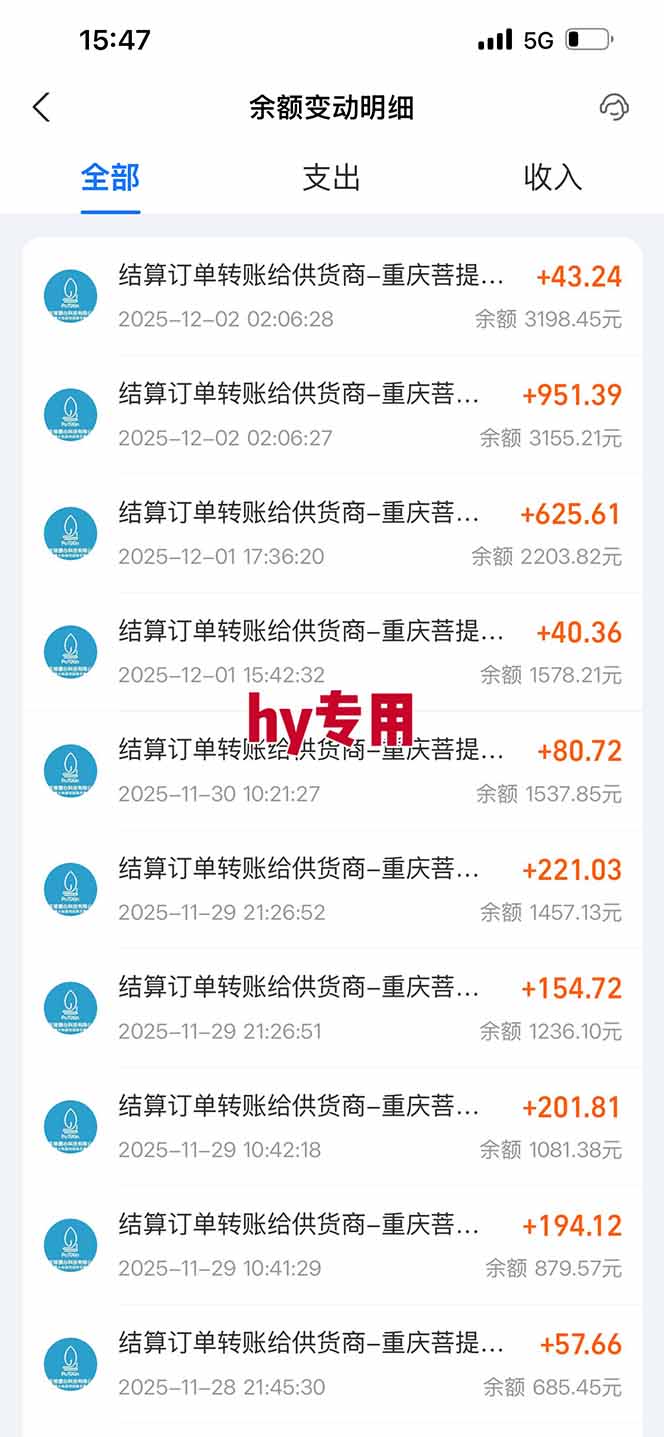 图片[2]-三款游戏全自动高利润项目，日收益1000+，小白轻松上手！-禾谷轻创网