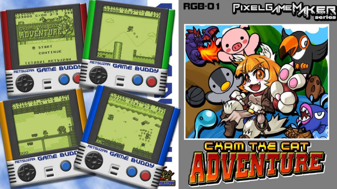 《像素游戏制作大师 可汗喵大冒险 Pixel Game Maker Series CHAM THE CAT ADVENTURE》Switch英日文版NSZ下载-禾谷轻创网