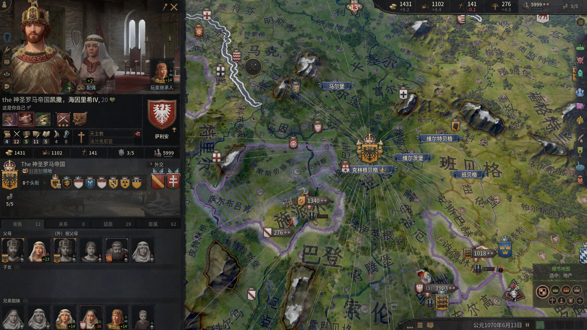 《十字军之王3/Crusader Kings III》PC中文版下载-含v1.18.2-禾谷轻创网