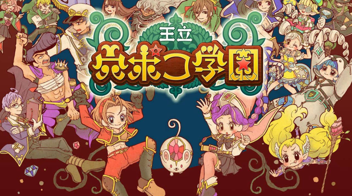 《王立穴波克学园 Royal Hole Poco Academy》Switch日文版NSZ下载 – 含1.0.7补丁-禾谷轻创网