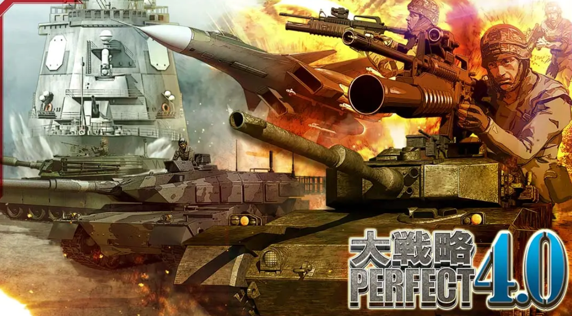 《完美大战略4.0》Switch日文版XCI下载 – 含1.0.0补丁-禾谷轻创网