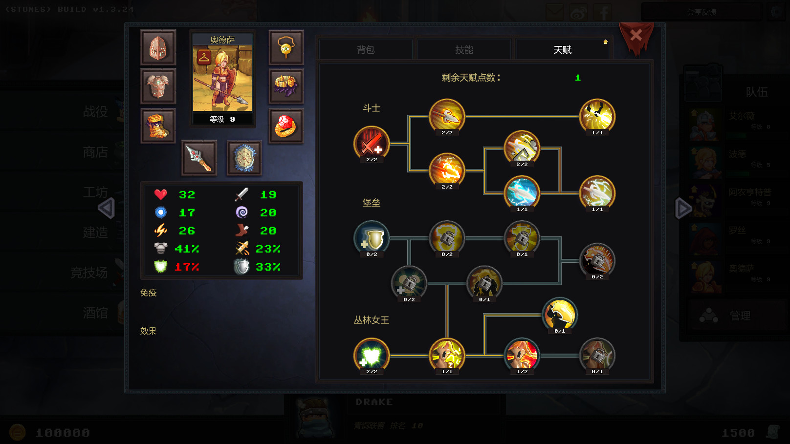 《地牢争夺战 Dungeon Rushers》Switch中文版NSP下载 – 含1.0.2补丁-禾谷轻创网