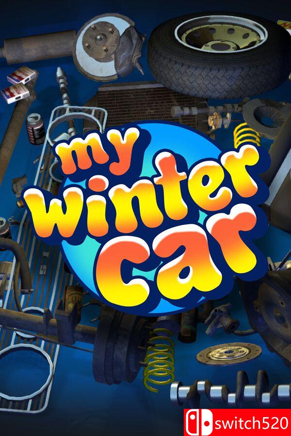 《我的冬季汽车（My Winter Car）》[英文]-禾谷轻创网