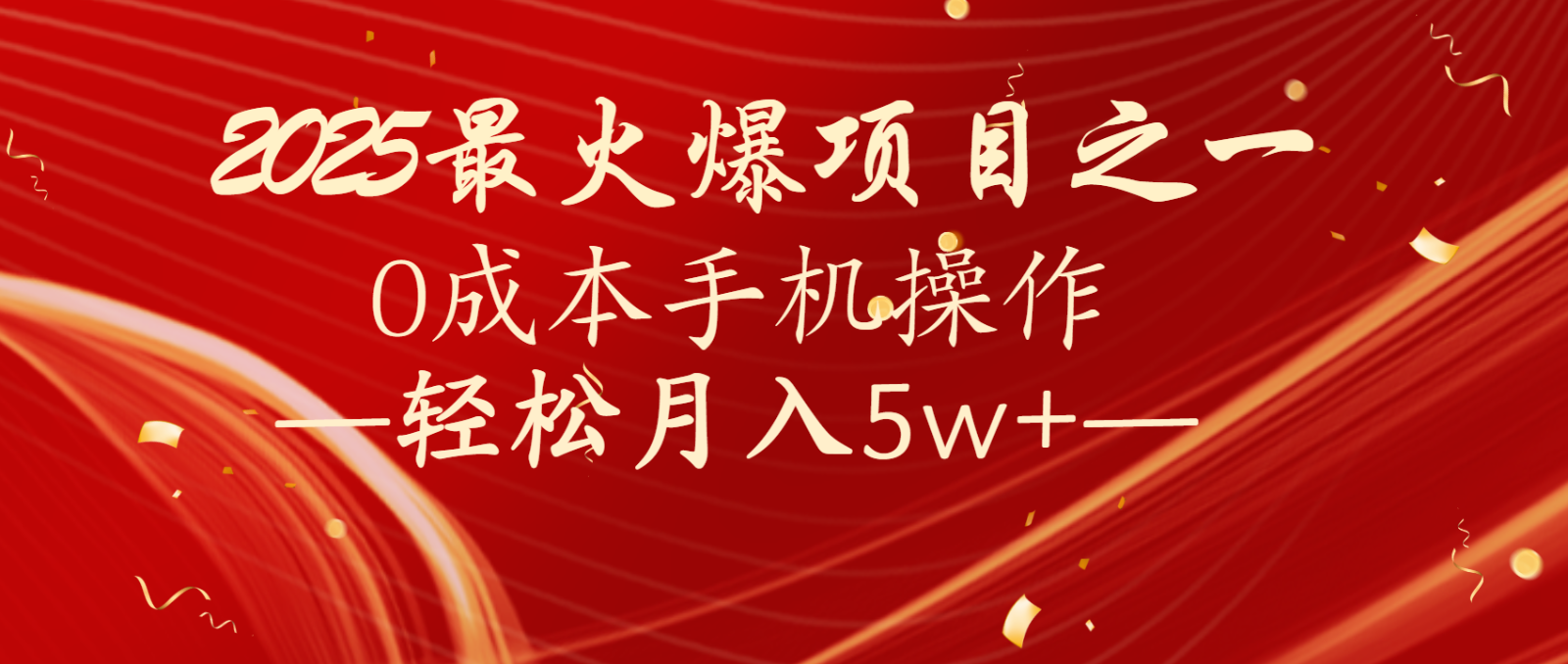 全网首发！设计调度项目，每月被动收益，自己做老板！轻松月入5万+-禾谷轻创网