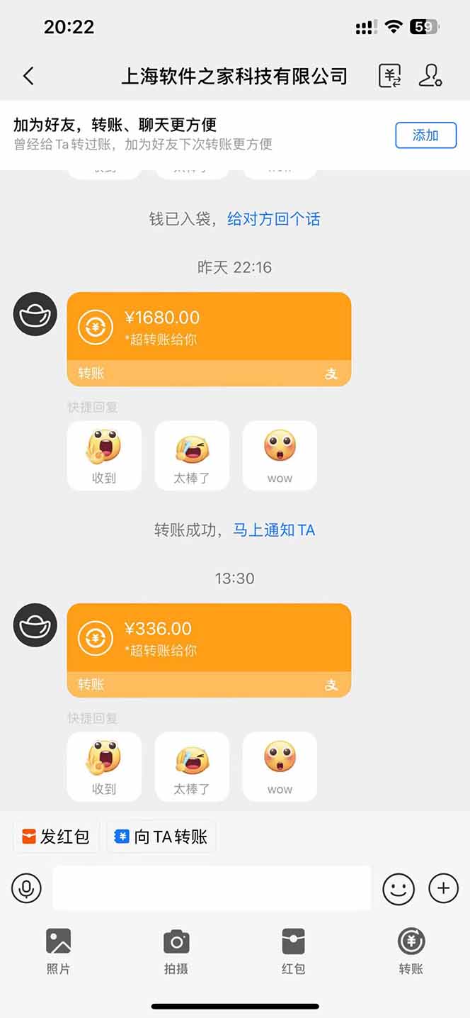 电脑挂机应用下载，单机每天俩小时300+管道收益每天轻松日入1000+-禾谷轻创网