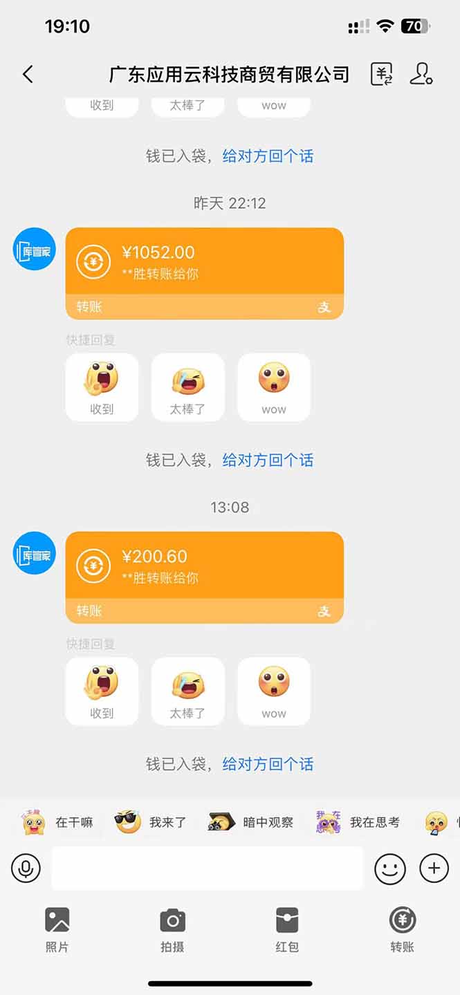 应用云脚本全自动下载拉新，小白也能轻松日入1000+-禾谷轻创网