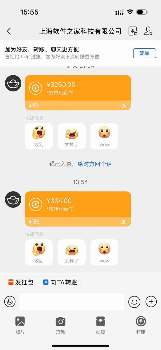 图片[1]-无限拉新黑科技！极其简单！小白新手无脑日入1000+-禾谷轻创网