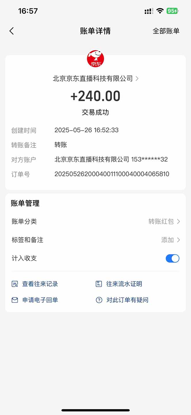 Ai脚本直播挂机单机每天俩小时轻松搞几张，管道收益轻松日入1000+-禾谷轻创网