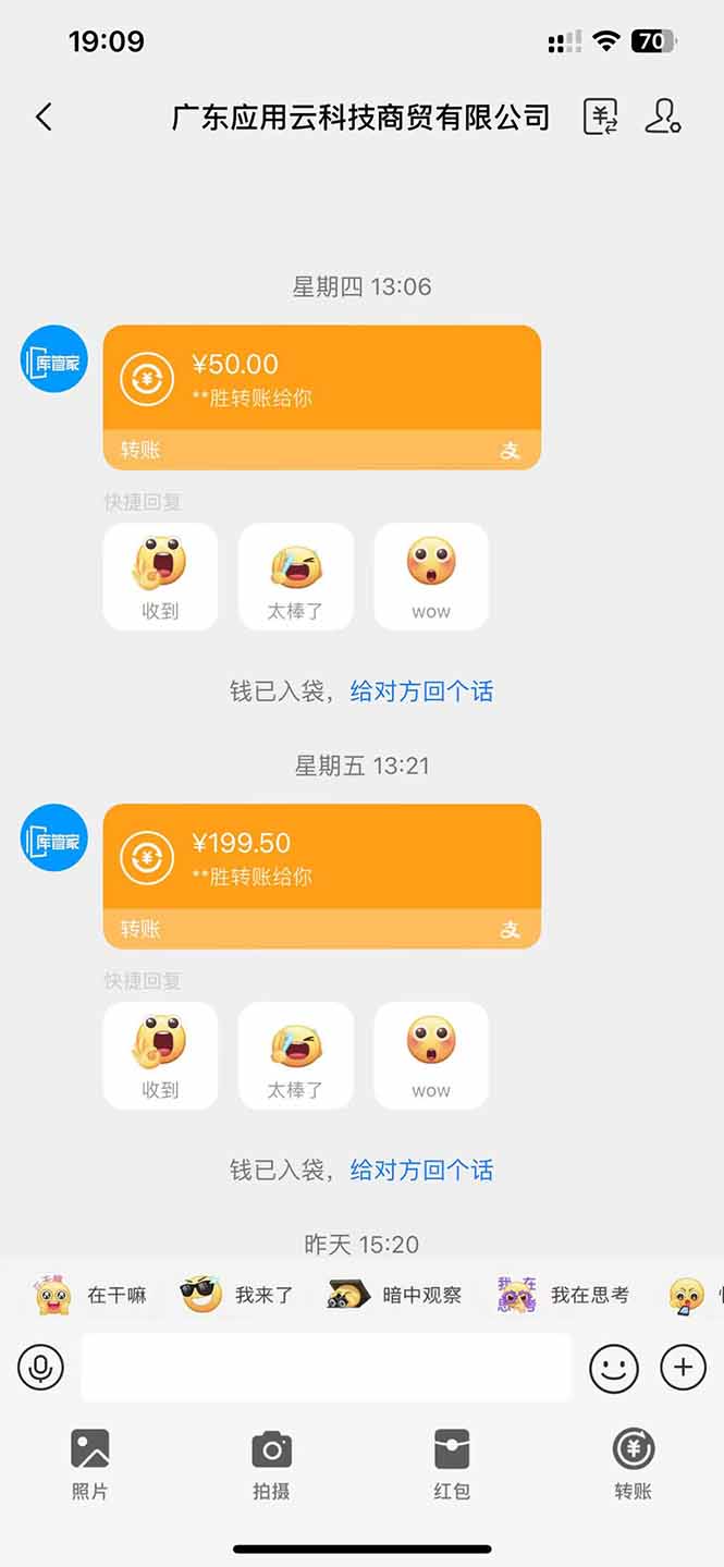 图片[1]-应用云脚本全自动下载拉新，小白也能轻松日入1000+-禾谷轻创网