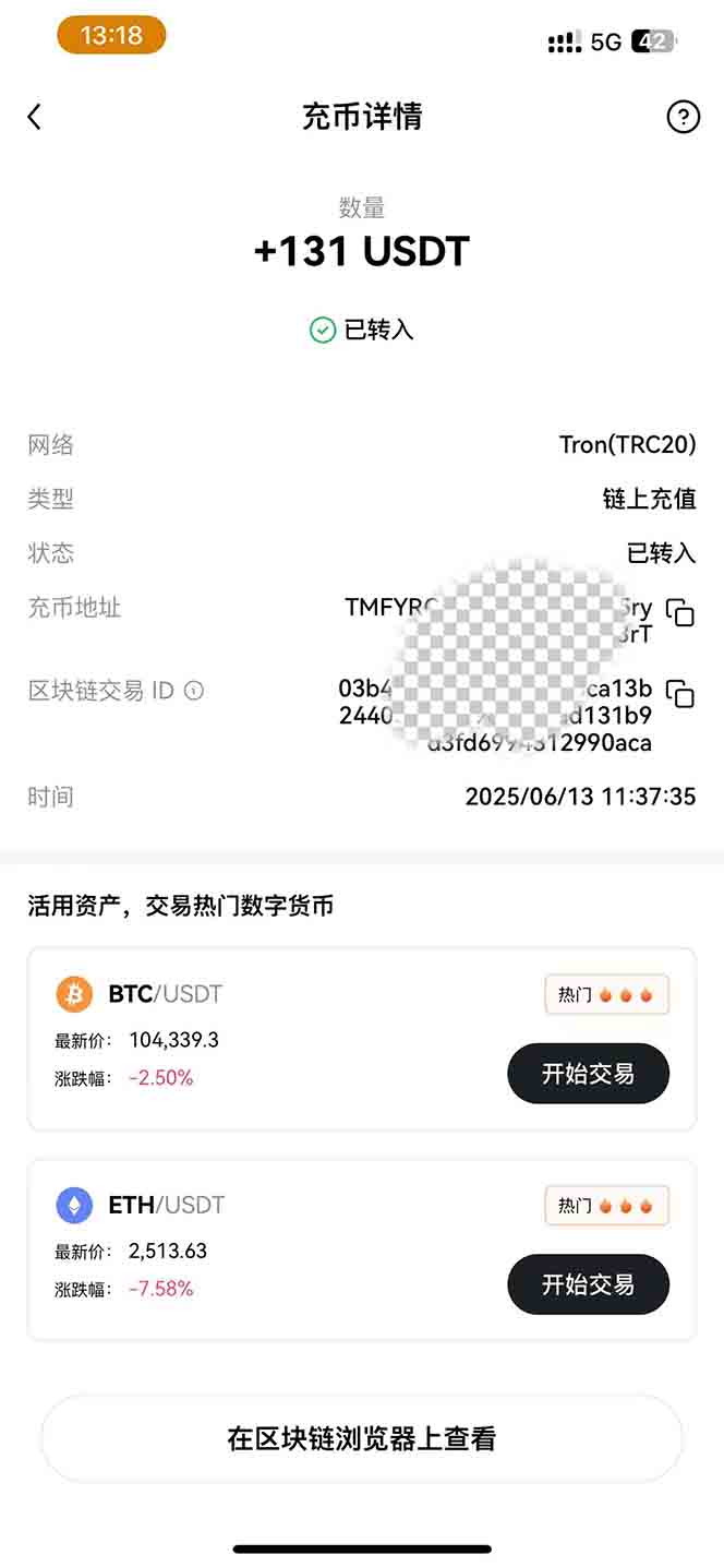 图片[1]-影视录制电脑挂机单机每天300+管道收益轻松日入1000+可矩阵无限放大-禾谷轻创网