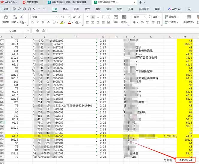 全新项目，每天被动收益1000+，长期管道收益！-禾谷轻创网