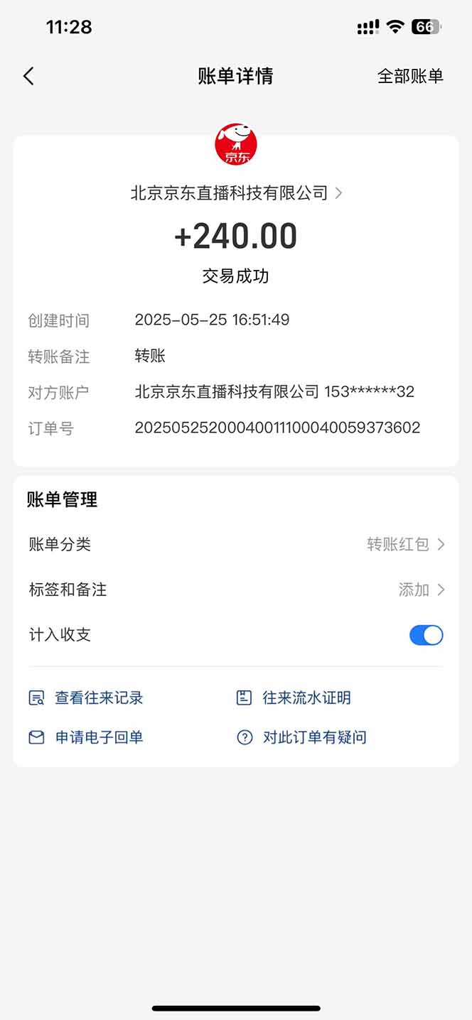 图片[2]-Ai脚本直播挂机单机每天俩小时轻松搞几张，管道收益轻松日入1000+-禾谷轻创网
