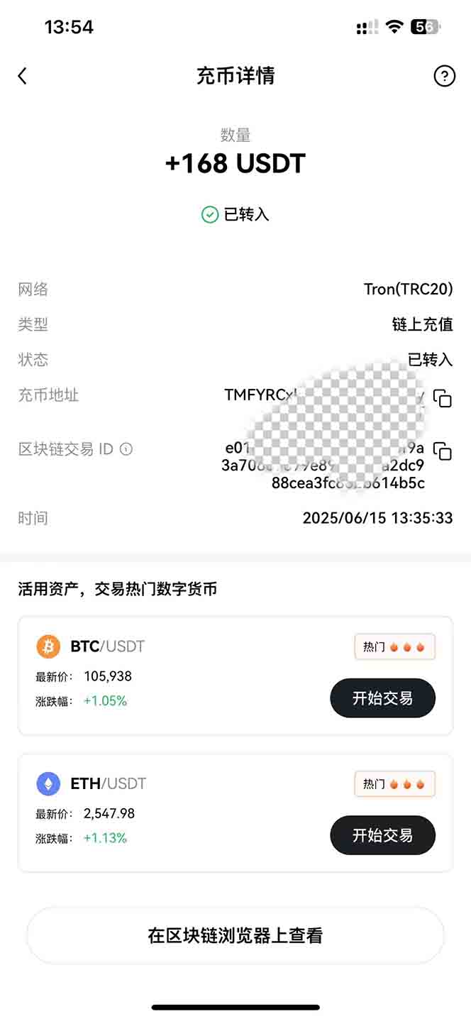 影视录制电脑挂机单机每天300+管道收益轻松日入1000+可矩阵无限放大-禾谷轻创网