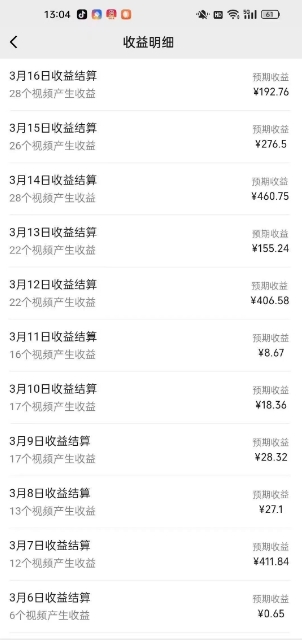 视频号广告分成新变现玩法：发视频即享商家广告收益，助新手日入过百-禾谷轻创网