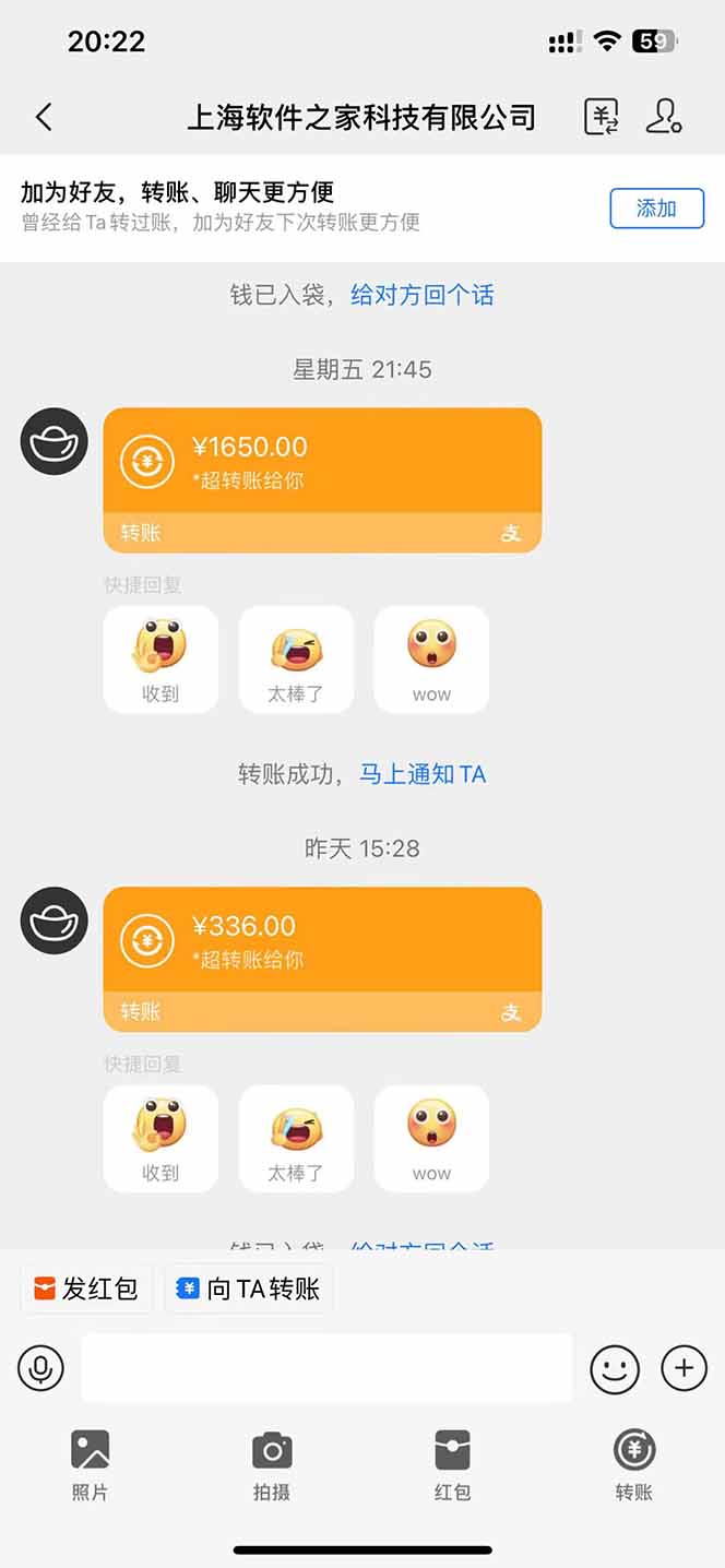 图片[2]-电脑挂机应用下载，单机每天俩小时300+管道收益每天轻松日入1000+-禾谷轻创网