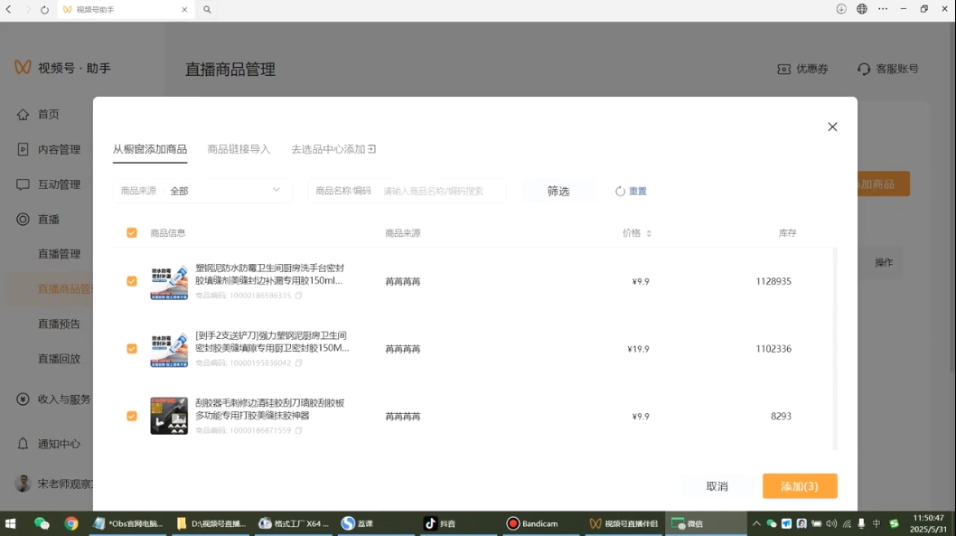 宋老师·普通一个人用AI做自媒体-禾谷轻创网