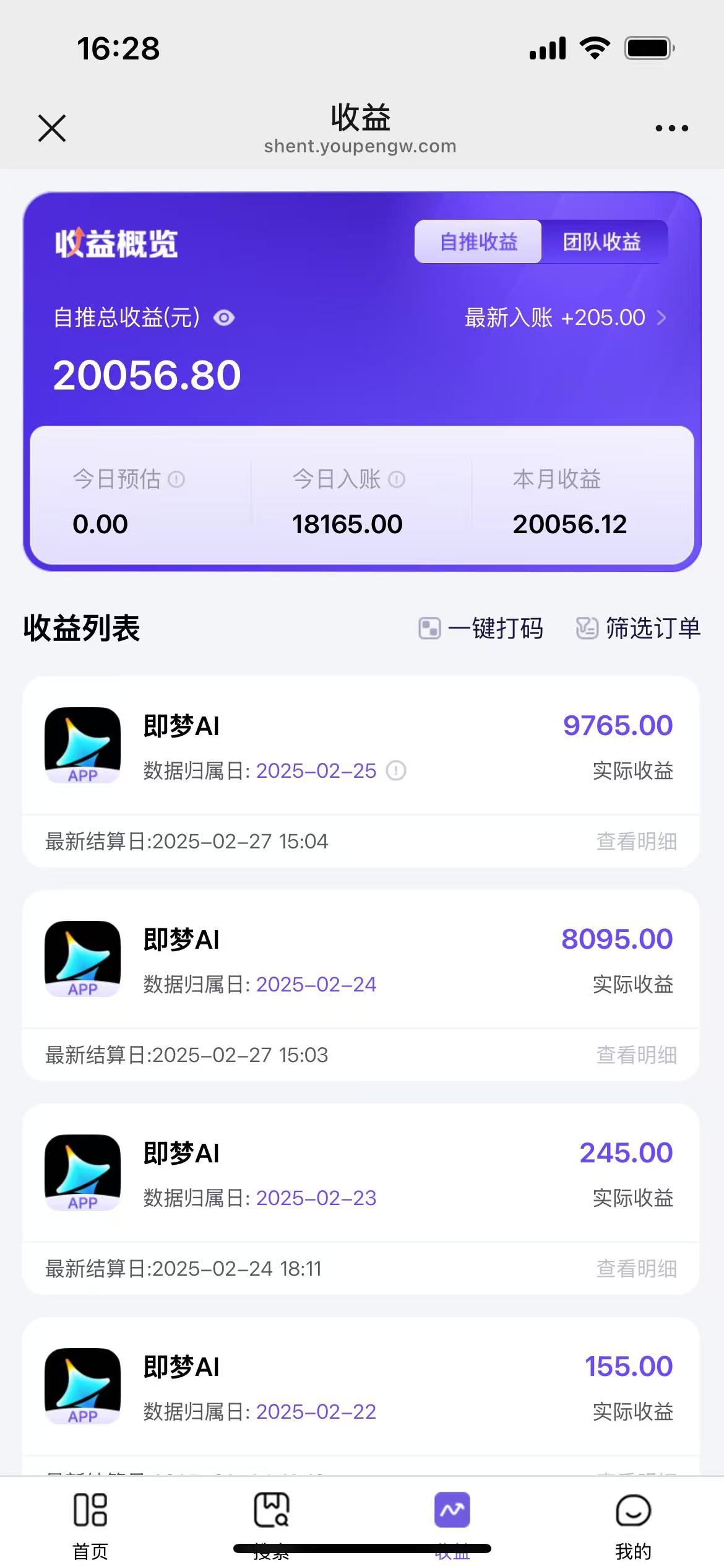 用deepseek做即梦Ai拉新 小白实操月入过W+【附报白渠道】-禾谷轻创网