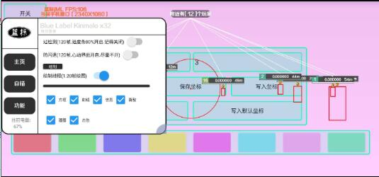 香肠派对免费辅助分享-禾谷轻创网