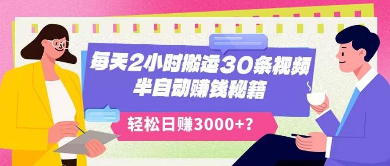 超详细抖音引流教程，一天引流50-200+-禾谷轻创网