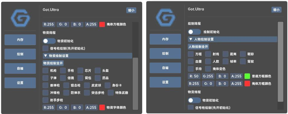 香肠派对GOT.Ultra辅助免费版-禾谷轻创网