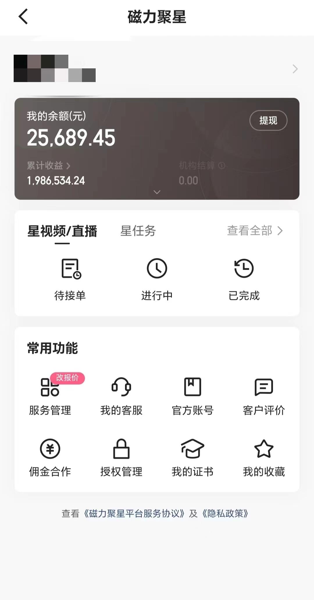 2024年寒假爆火项目，小游戏直播月入20w+，学会了之后你将翻身-禾谷轻创网