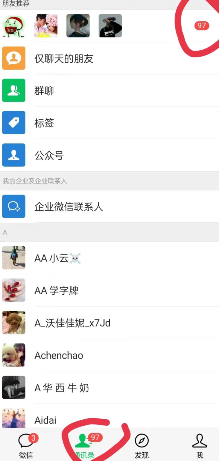 无人直播精准引流创业粉，日引300+落地实操玩法【全套语音素材】-禾谷轻创网