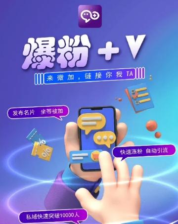 揭秘：零撸小项目，单号每月60+收益，多号多撸！拉新一个18元。-禾谷轻创网