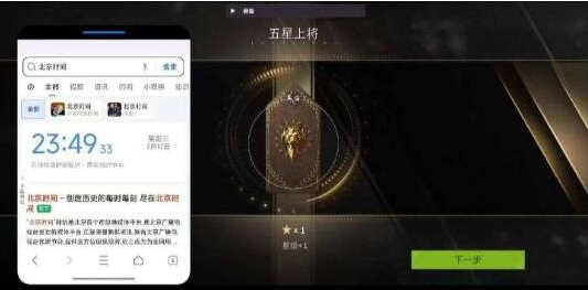 萤火闲鱼公益破解-禾谷轻创网