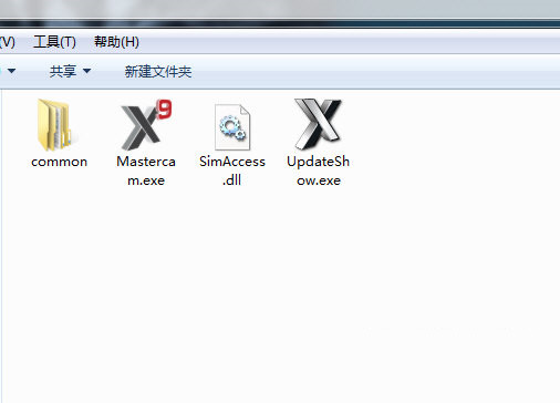 MastercamX9破解文件 v1.0 免费版-禾谷轻创网