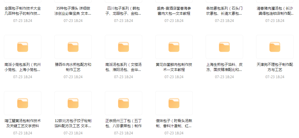 全国各系包子的做法-禾谷轻创网