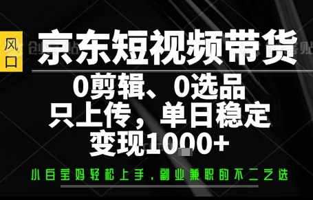 你出账号，我来运营，保底日入1k+，开启躺賺模式【揭秘】-禾谷轻创网