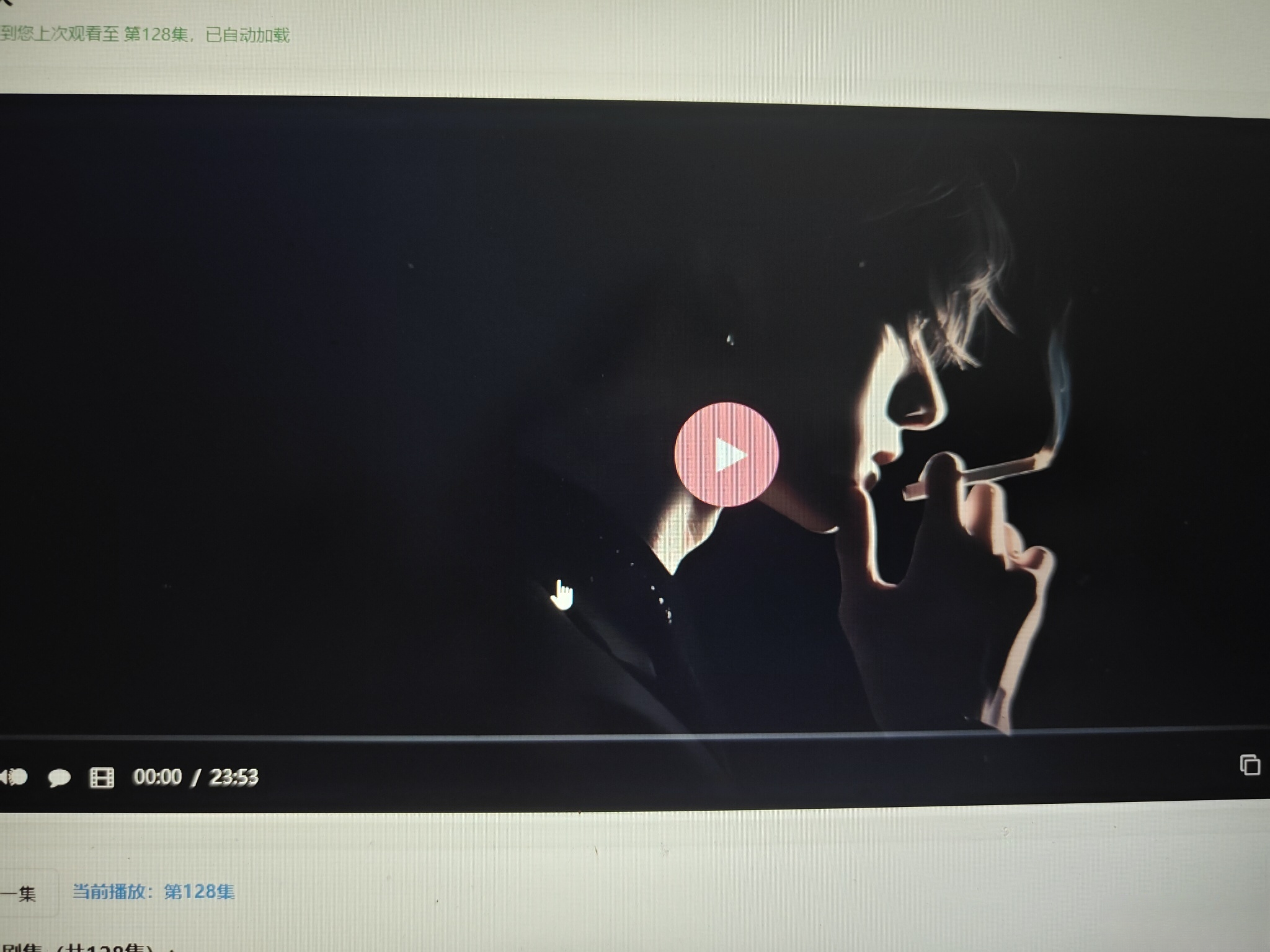 初恋云在线播放器1.0php源码-禾谷轻创网