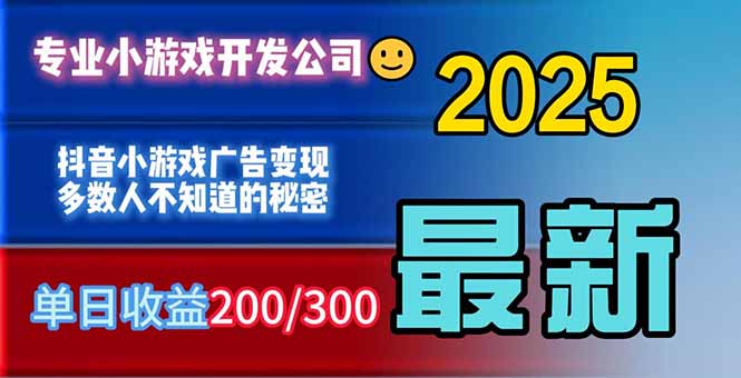 你的广告费在浪费！多数人不知道的广告变现秘籍-禾谷轻创网