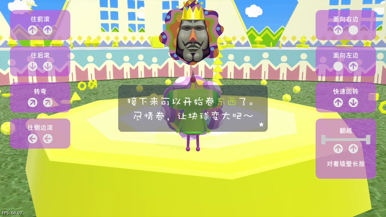 【5.05】《人见人爱的块魂 安可》PS4港版中文下载- 含V1.02 整合+降级+1 DLC-禾谷轻创网