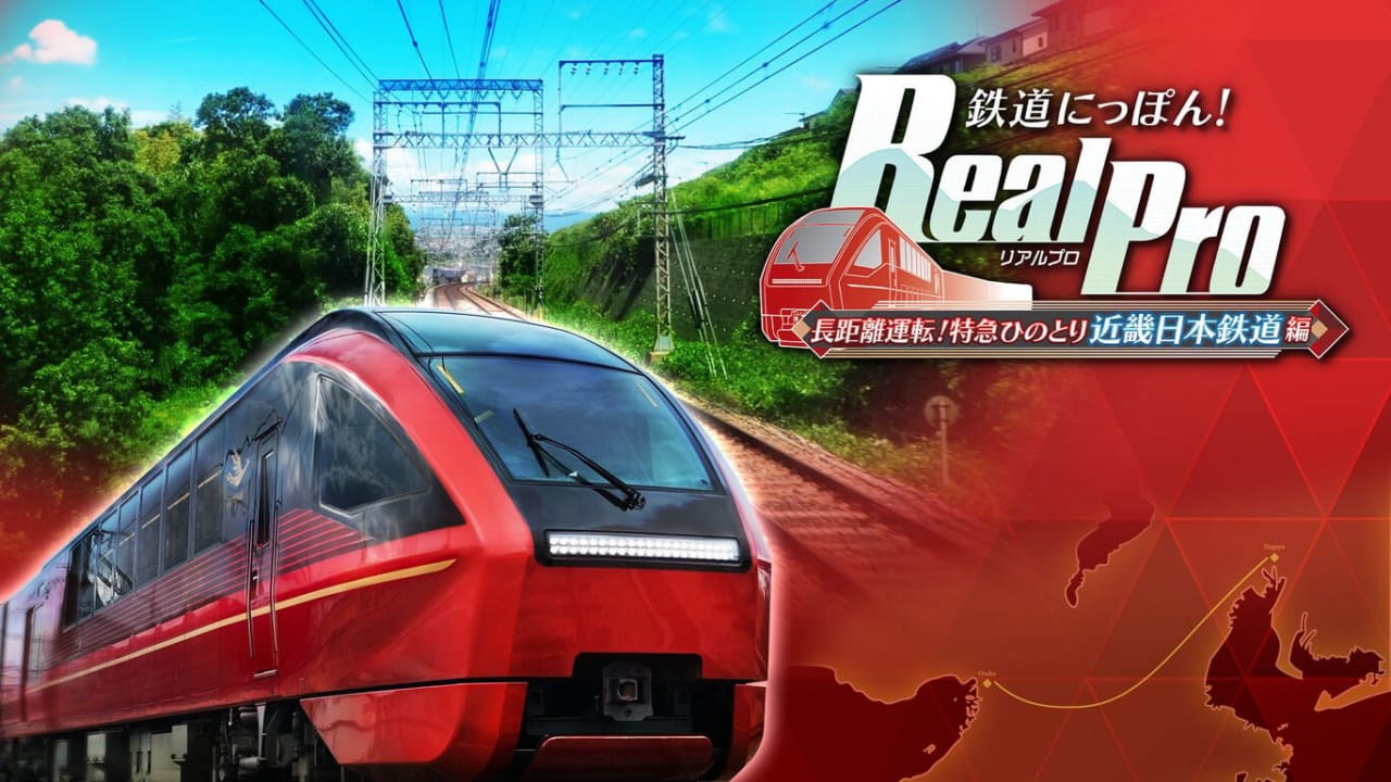 铁道日本 RealPro长距离驾驶 特急HINOTORI 近畿日本铁道篇丨鉄道にっぽん！ RealPro 長距離運転！特急ひのとり 近畿日本鉄道 編-禾谷轻创网