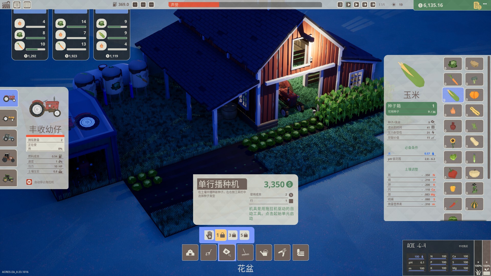 PC游戏《英亩/ACRES》中文Build.20769388下载-禾谷轻创网