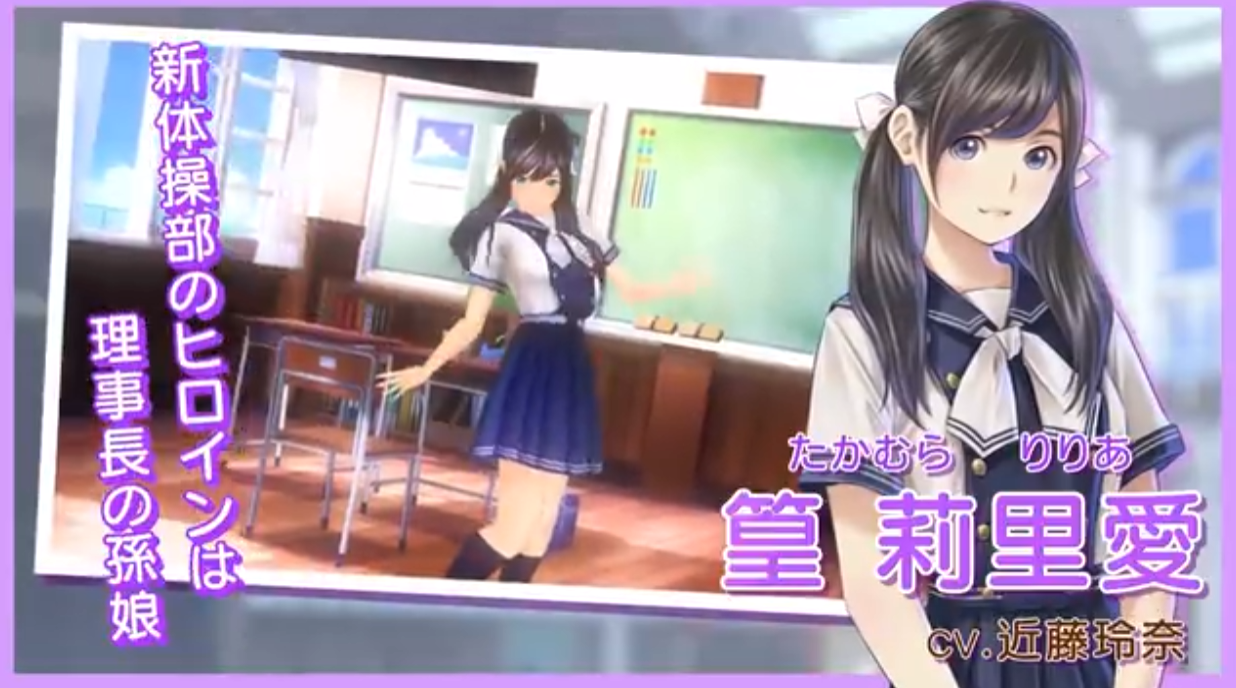 《LoveR Kiss 无尽回忆 LoveR Kiss Endless Memories》Switch日版中文XCZ下载 – 含1.2补丁-禾谷轻创网
